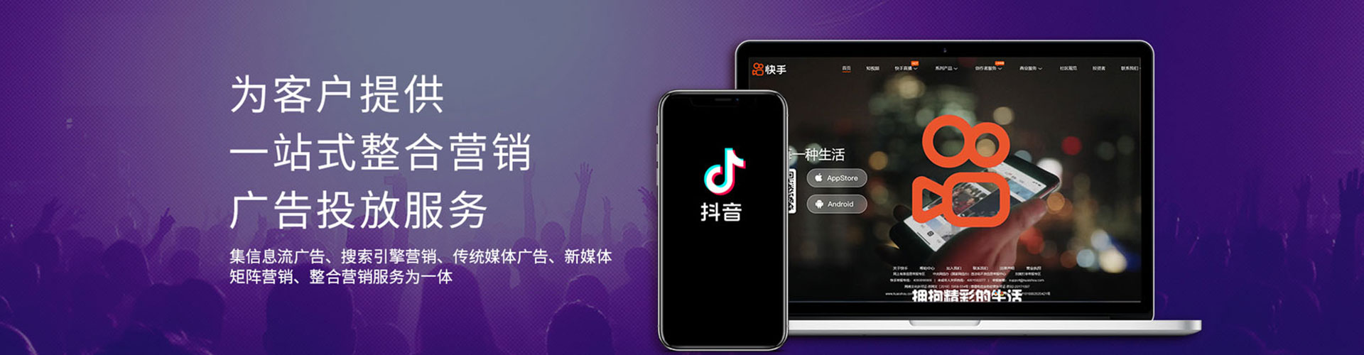 龙安微博信息流