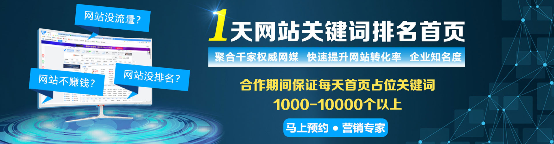 龙安百度平台推广