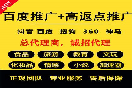 360信息流广告在旅游行业的营销效果
