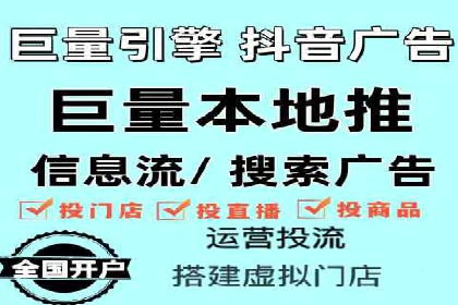 成功运用百度信息流广告的中小企业案例